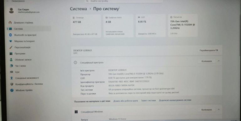 Розпродаж Lenovo 15/core i5-11320h ddr4/8gb ddr4/hdd *відсутній/ssd 512 gb/geforce gtx1650 4gb, продавець Техноскарб