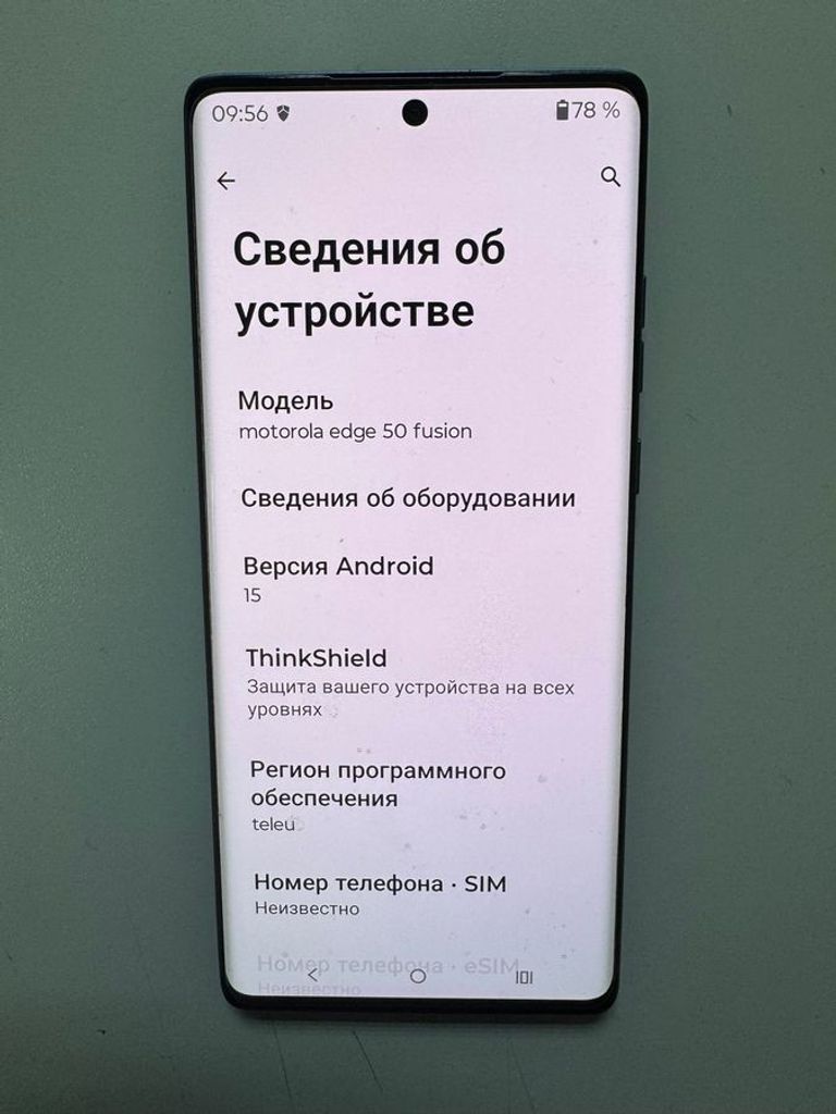 Объявление Motorola edge 50 fusion 8/256gb Б/У