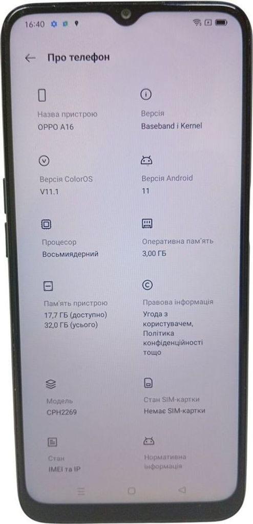 Объявление Oppo a16 3/32gb Б/У