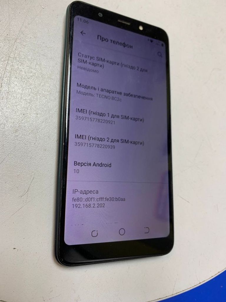 Оголошення Tecno pop 4 2\32gb Б/У