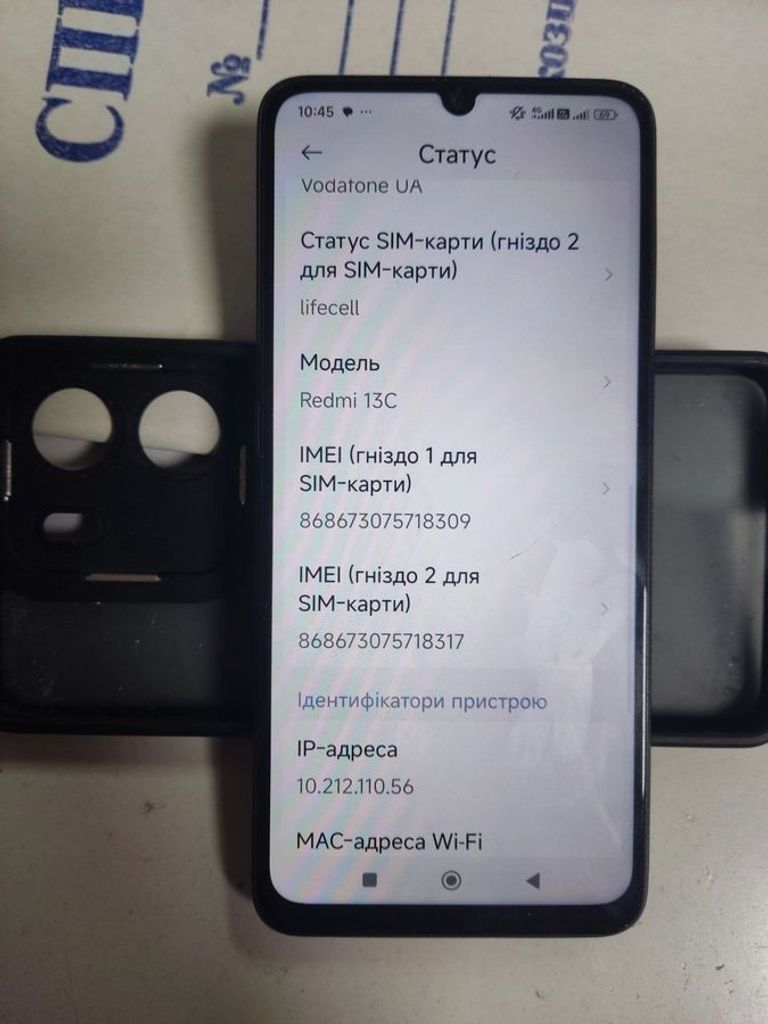 Оголошення Xiaomi redmi 14c 8/256gb Б/У