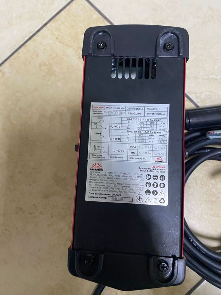 Оголошення Vitals MMA-1400h LCD mini (237594) Б/У