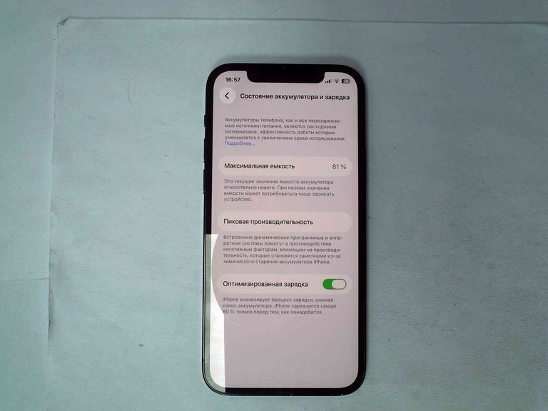 Оголошення Apple iphone 12 pro 128gb Б/У