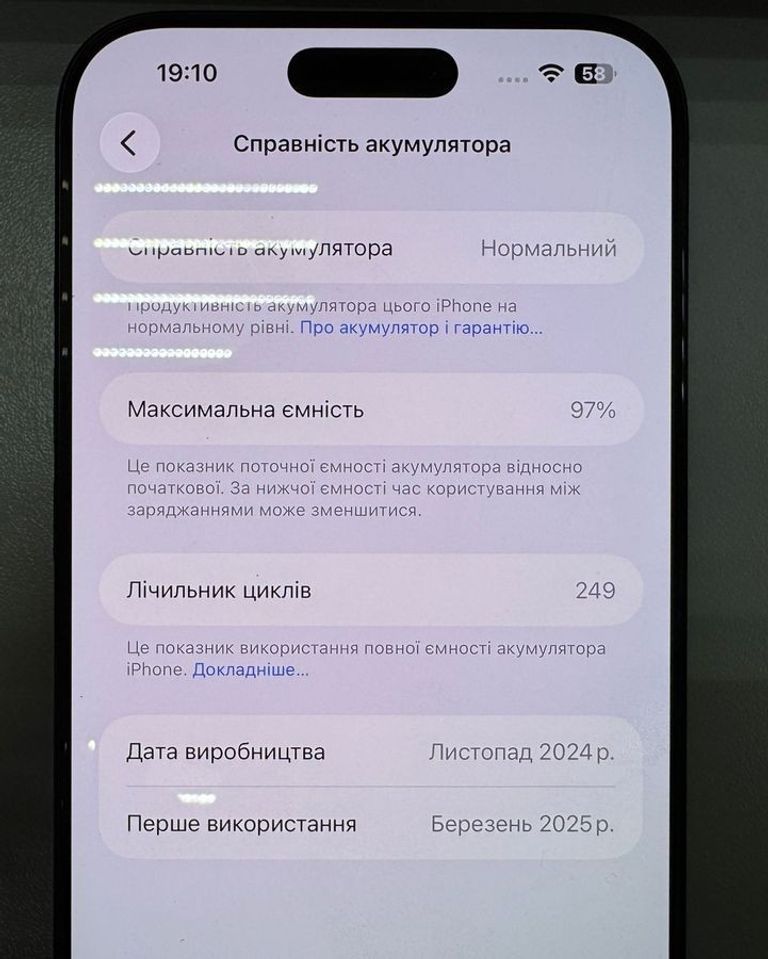 Дешево Apple iphone 16 pro max 256gb з ломбарду