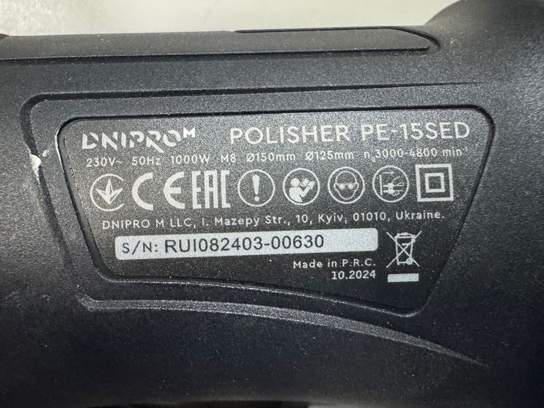 Распродажа Dnipro-M pe-15sed, продавец Техноскарб