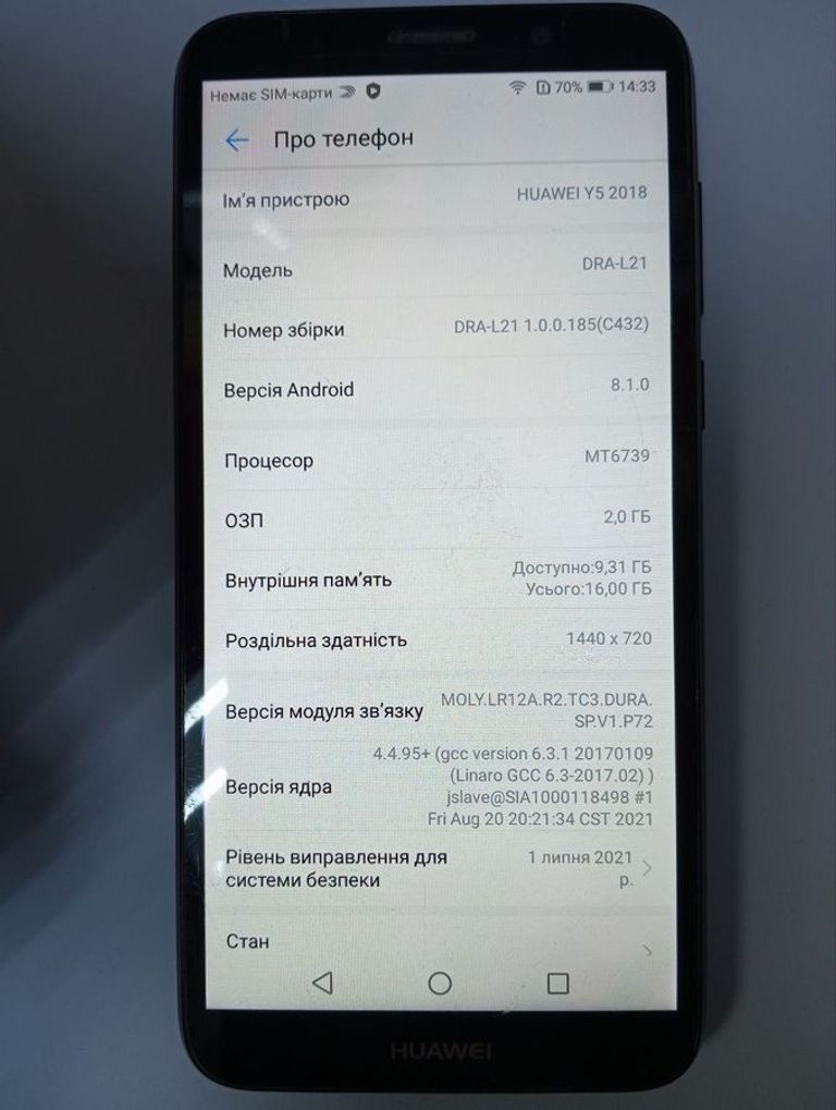 Оголошення Huawei y5 2018 dra-l21 2/16gb Б/У