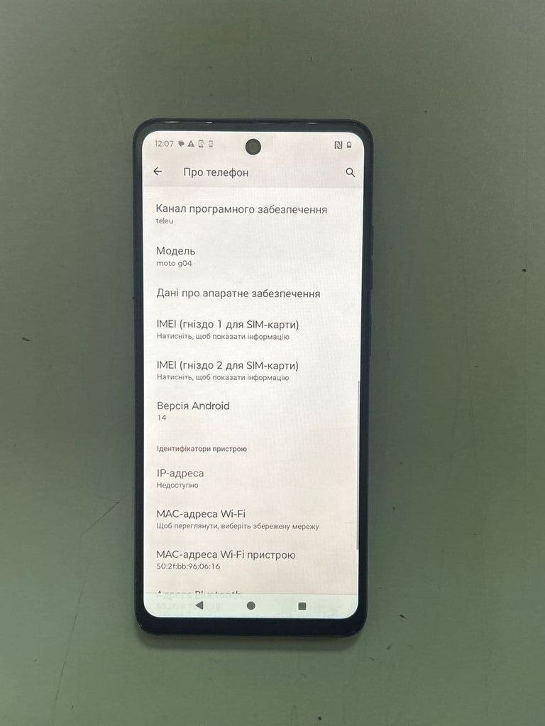 Motorola g04 4/64gb Код:01-200918433. Изображение 5