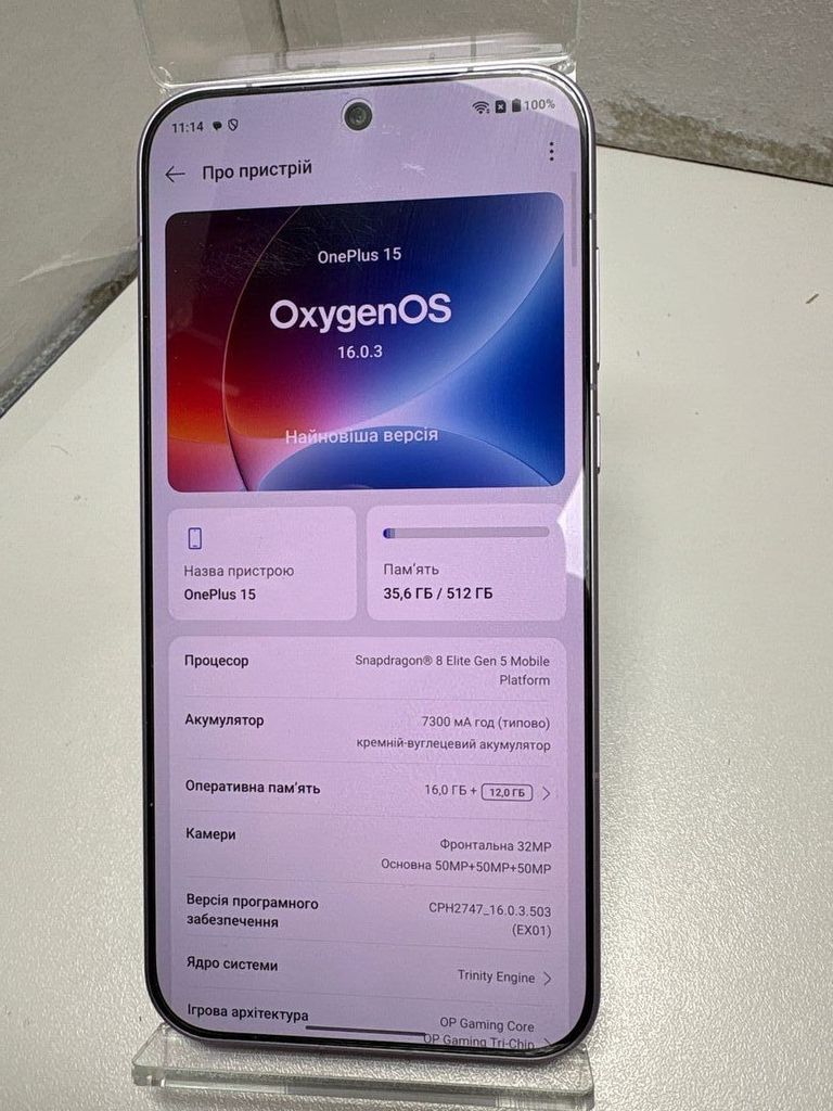 Oneplus 15 16/512GB Purple Код:01-200918193. Зображення 8