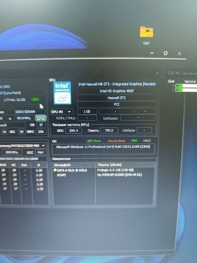 Дешево Hp 16/core i5 4200m ddr3/8gb ddr3/hdd *відсутній/ssd 128 gb/*інтегрована з ломбарду