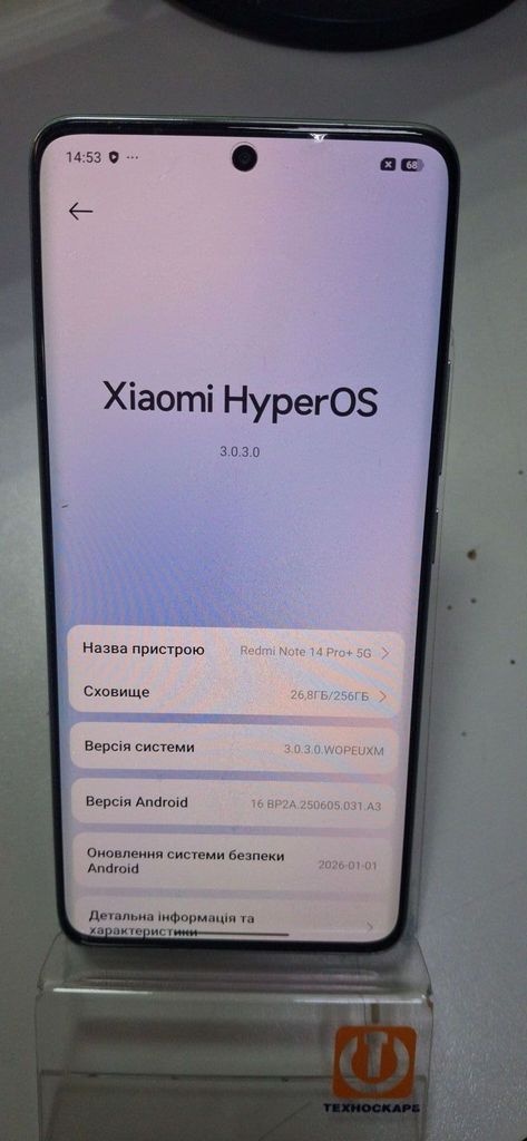 Объявление Xiaomi redmi note 14 pro+ 5g 8/256gb Б/У