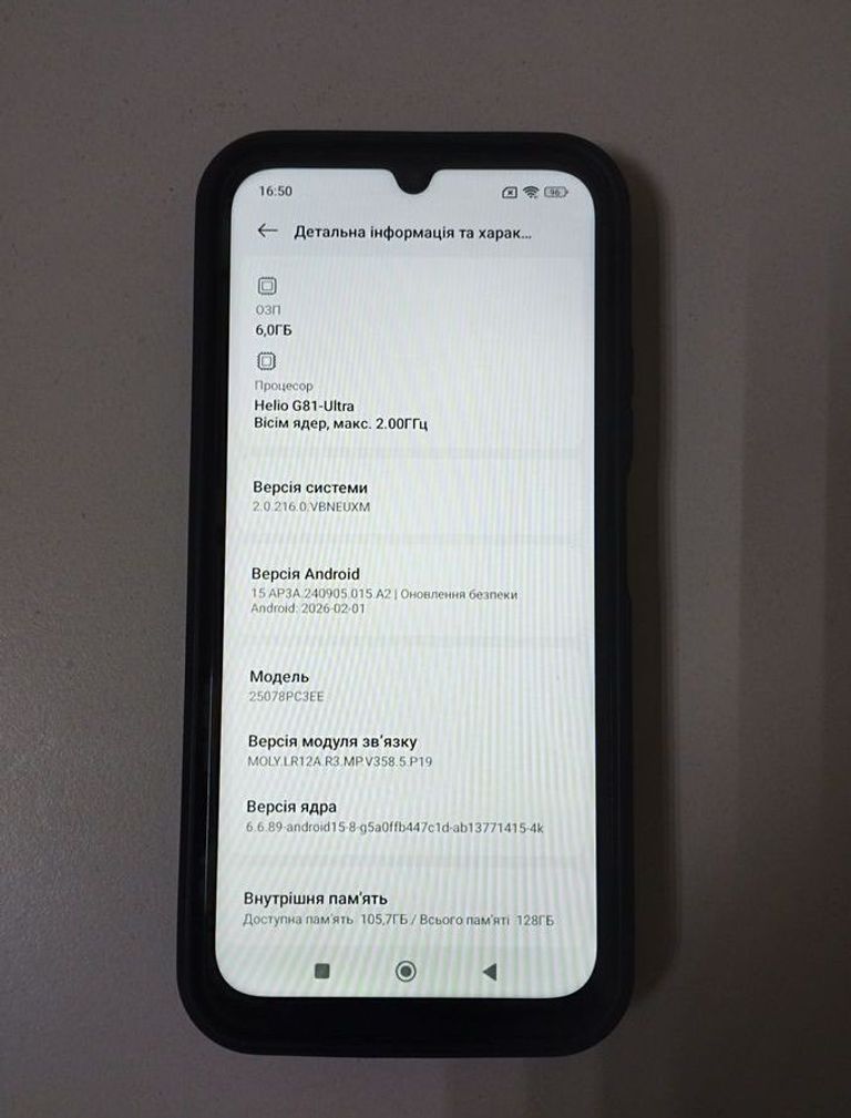 Poco c85 6/128gb Код:01-200920084. Зображення 5