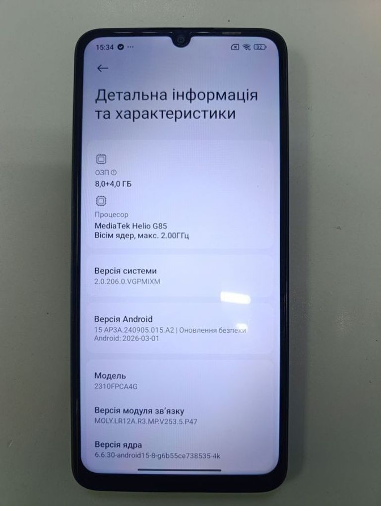 Оголошення Poco C65 8/256GB Black Б/У