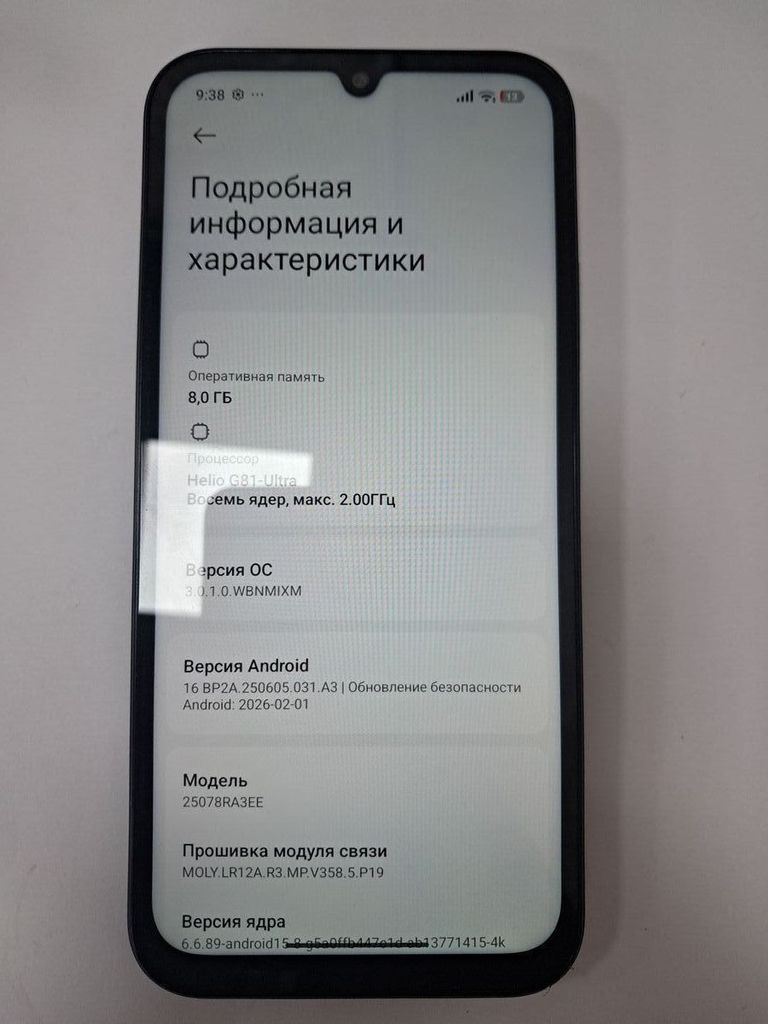 Объявление Xiaomi redmi 15c 4g 8/256gb Б/У