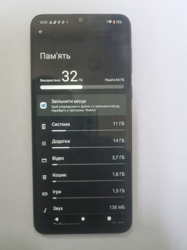 Дешиво Motorola moto e13 2/64gb с ломбарда