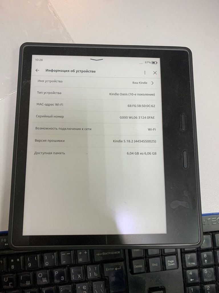 Дешиво Amazon kindle oasis 10th gen. 8gb с ломбарда