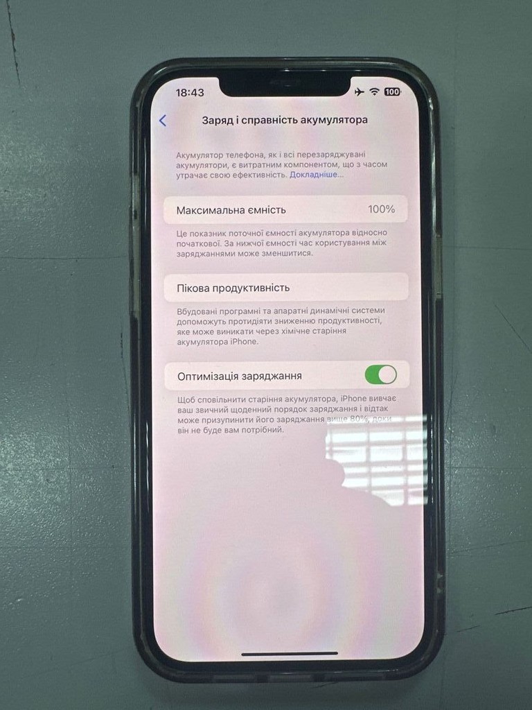 Распродажа Apple iphone 12 pro max 128gb, продавец Техноскарб
