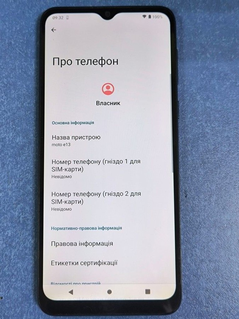Motorola moto e13 2/64gb Код:01-200925397. Изображение 6