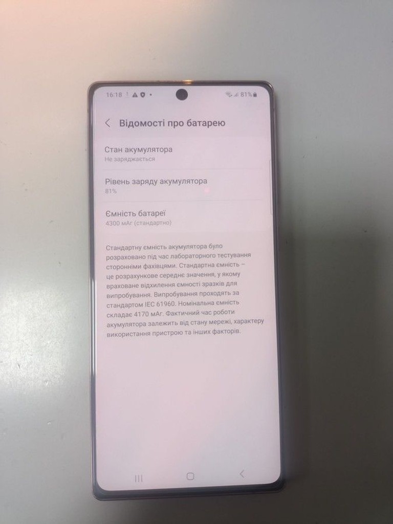 Распродажа Samsung n980f galaxy note20 8/256gb, продавец Техноскарб