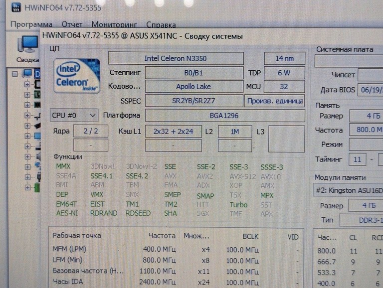 Asus 15/celeron n3350 ddr3/4gb ddr3/hdd 500 gb/ssd *відсутній/geforce 810m Код:01-200923689. Зображення 5