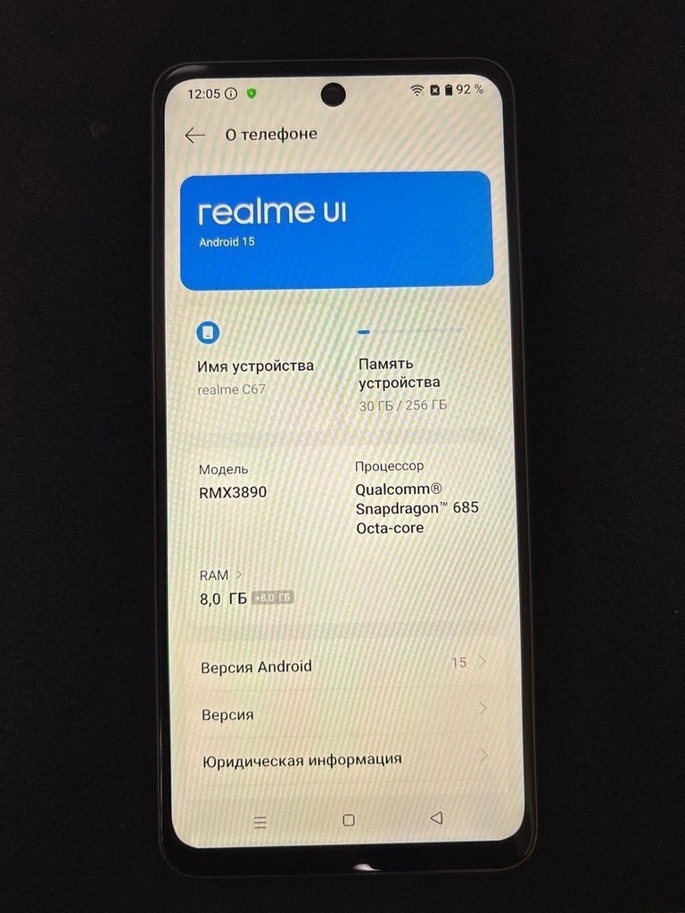 Realme c67 8/256gb Код:01-200931987. Зображення 7
