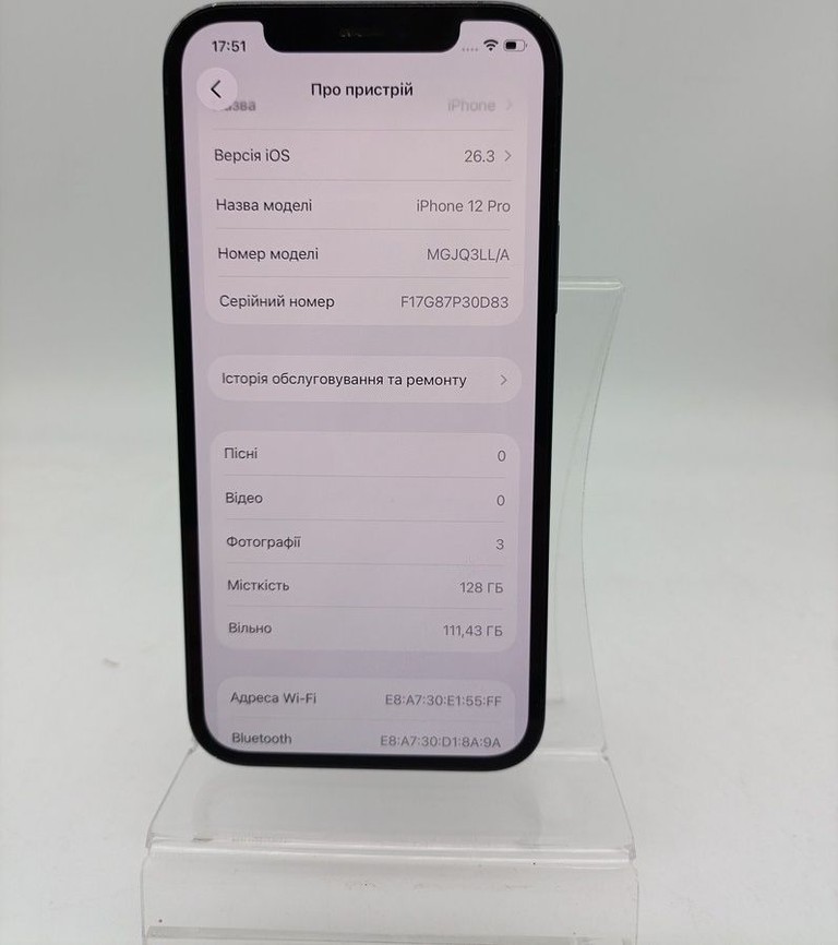 Apple iphone 12 pro 128gb Код:01-200929700. Зображення 5