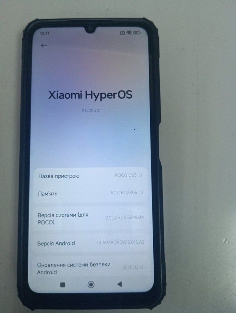 Купити Poco C65 6/128GB Black Б/У