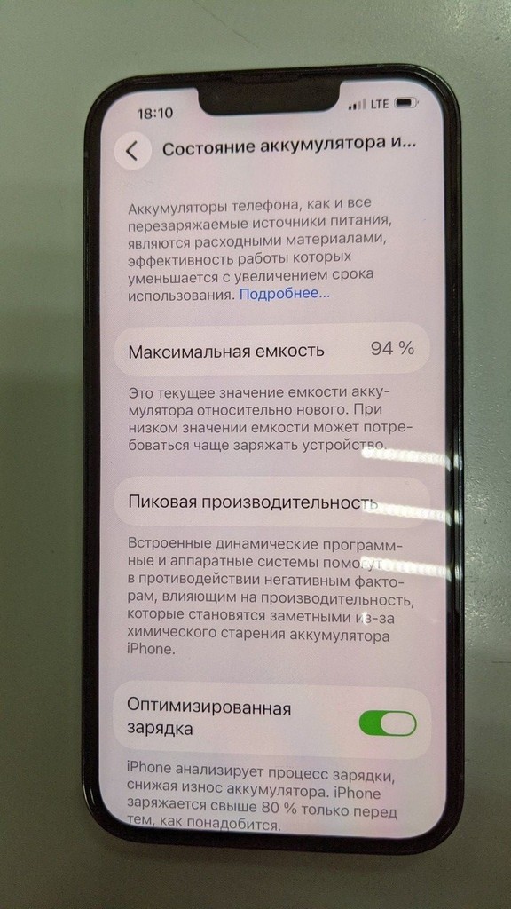Дешево Apple iphone 13 pro 128gb з ломбарду