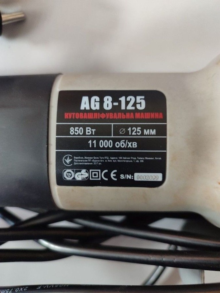 Распродажа Forte ag 8-125, продавец Техноскарб
