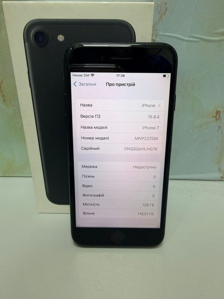 Дешиво Apple iphone 7 128gb с ломбарда