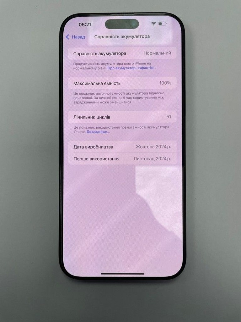 Объявление Apple iphone 16 pro max 512gb Б/У