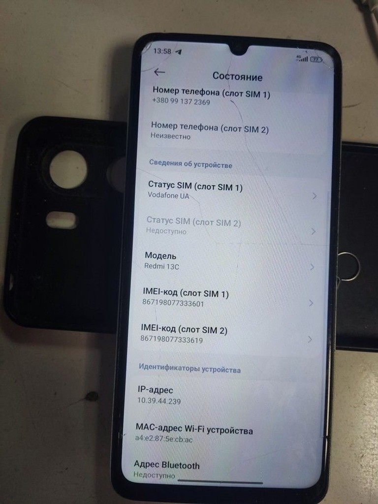 Оголошення Xiaomi Redmi 13C 5G 4/128GB Twilight Blue Б/У