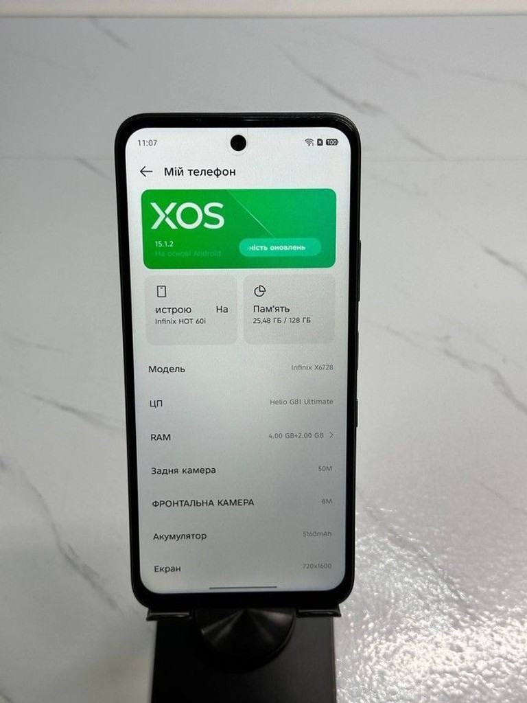 Оголошення Infinix hot 60i 4/128gb Б/У