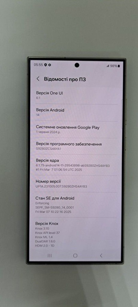 Розпродаж Samsung galaxy s24 ultra sm-s9280 12/256gb, продавець Техноскарб