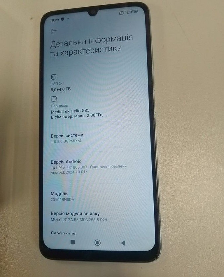 Розпродаж Xiaomi redmi 13c 8/256gb, продавець Техноскарб
