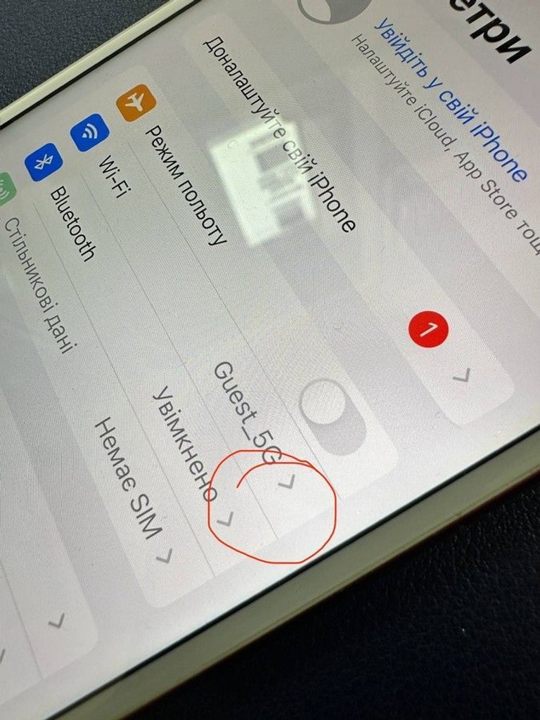 Apple iphone 7 plus 128gb Код:01-200947348. Зображення 6