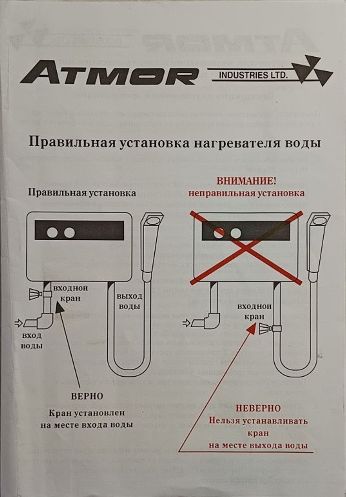 Дешево АТМОR з ломбарду