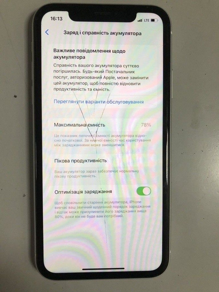 Купити Apple iphone xr 64gb Б/У