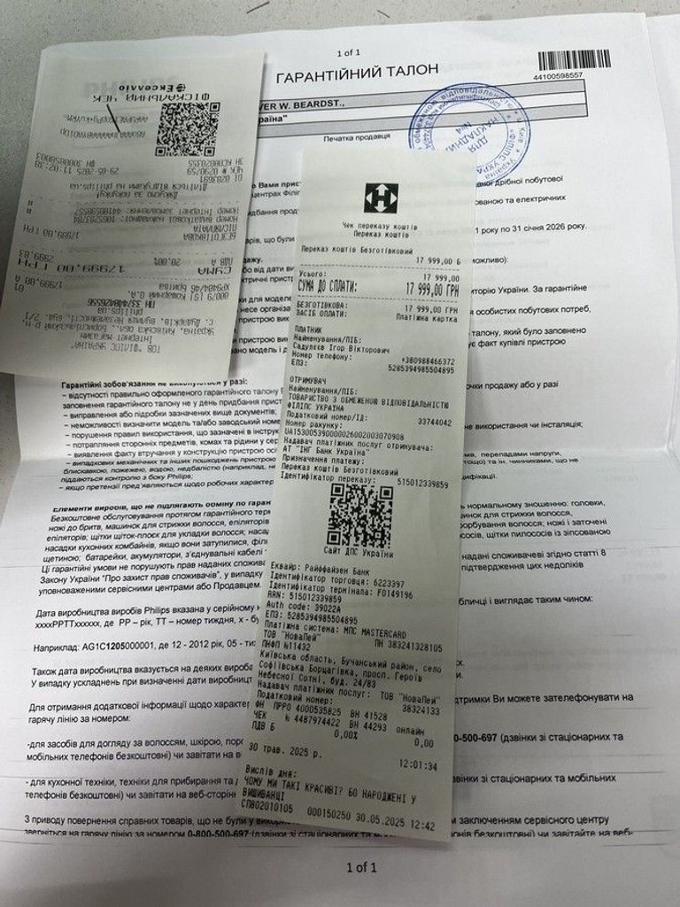 Розпродаж Philips Series i9000 Prestige Ultra XP9404/46, продавець Техноскарб