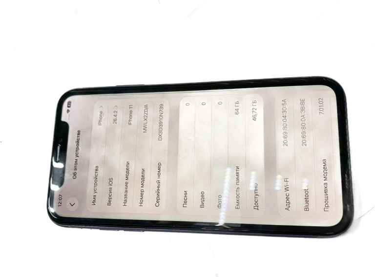 Купити Apple iphone 11 64gb Б/У