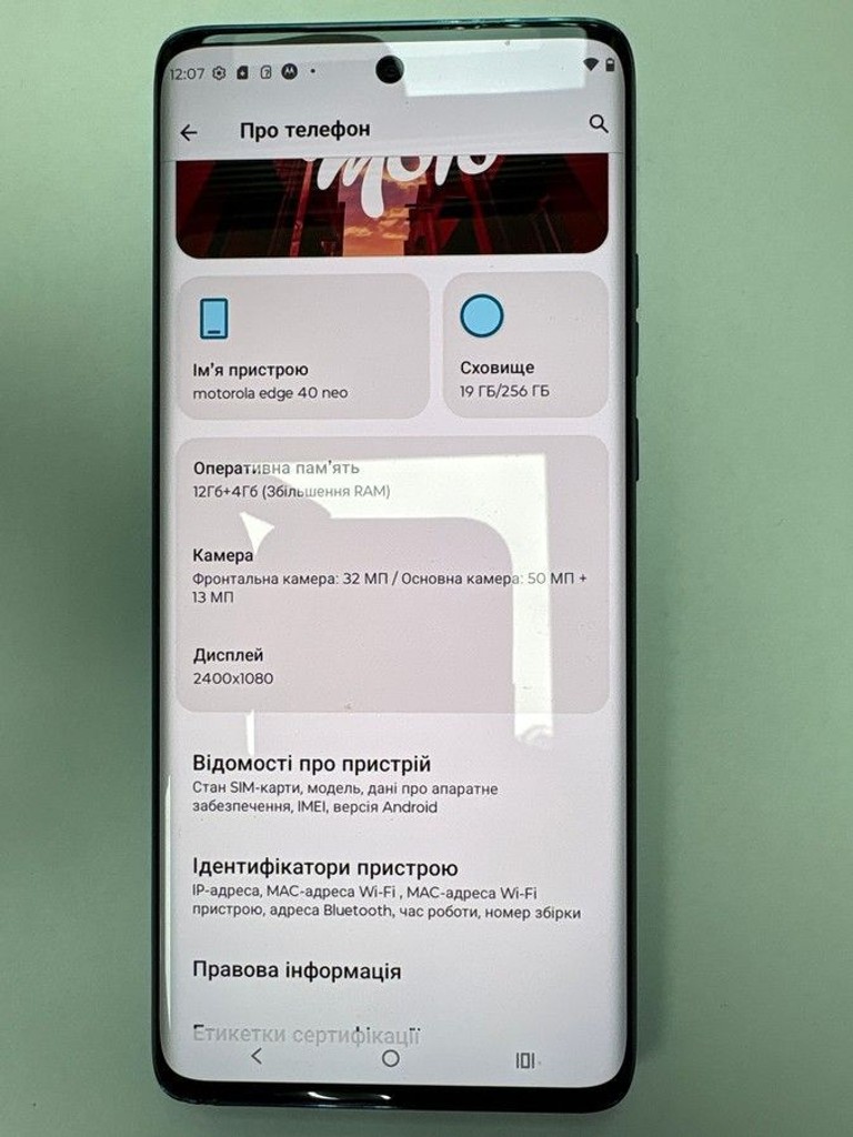 Дешево Motorola edge 40 neo 12/256gb з ломбарду