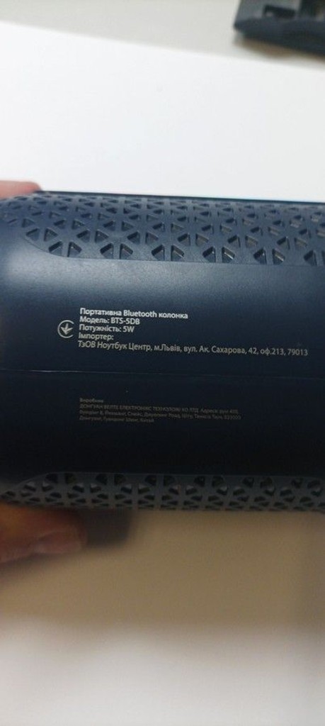 Объявление Grand bts-5db Б/У