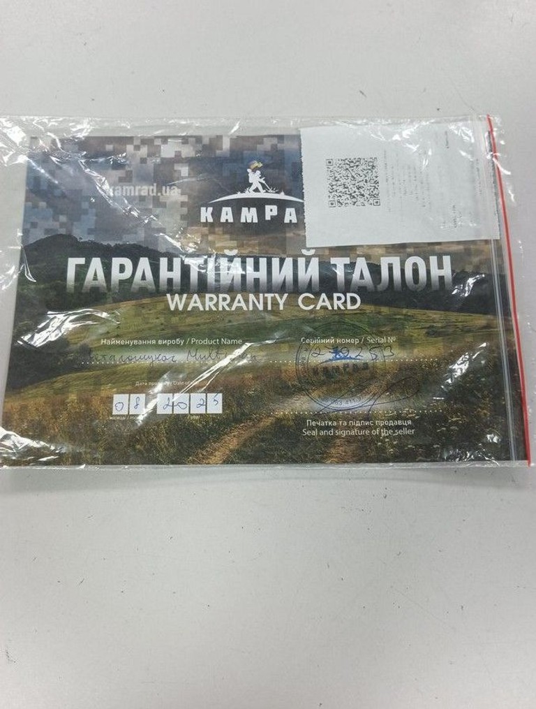 Multiman ipa xl Код:01-200965702. Зображення 7