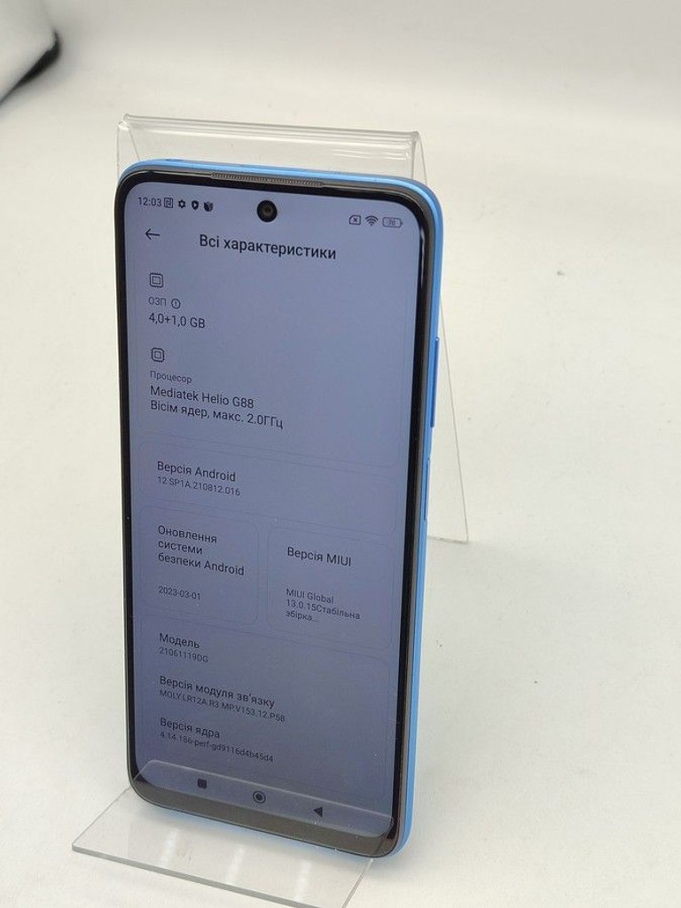 Распродажа Xiaomi redmi 10 2022 4/64gb, продавец Техноскарб