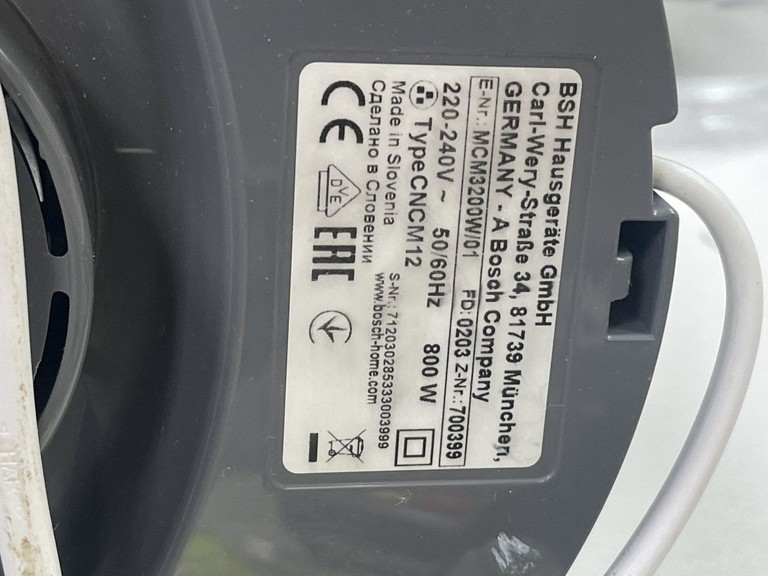 Дешево Bosch MCM3200W з ломбарду