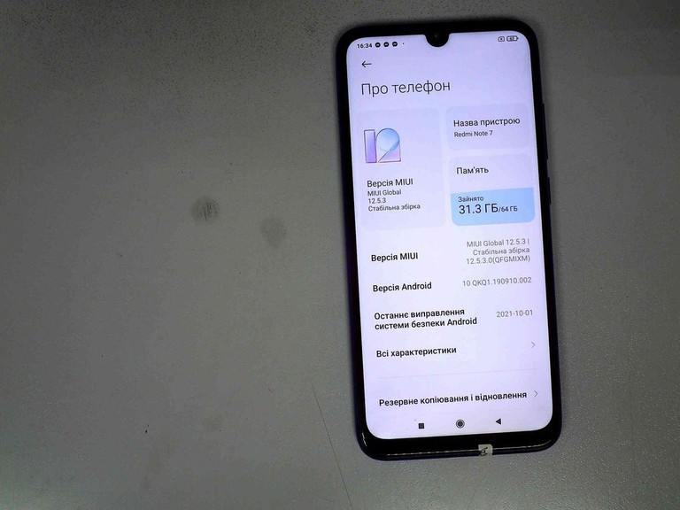Распродажа Xiaomi Redmi Note 7 4/64GB Black, продавец Техноскарб
