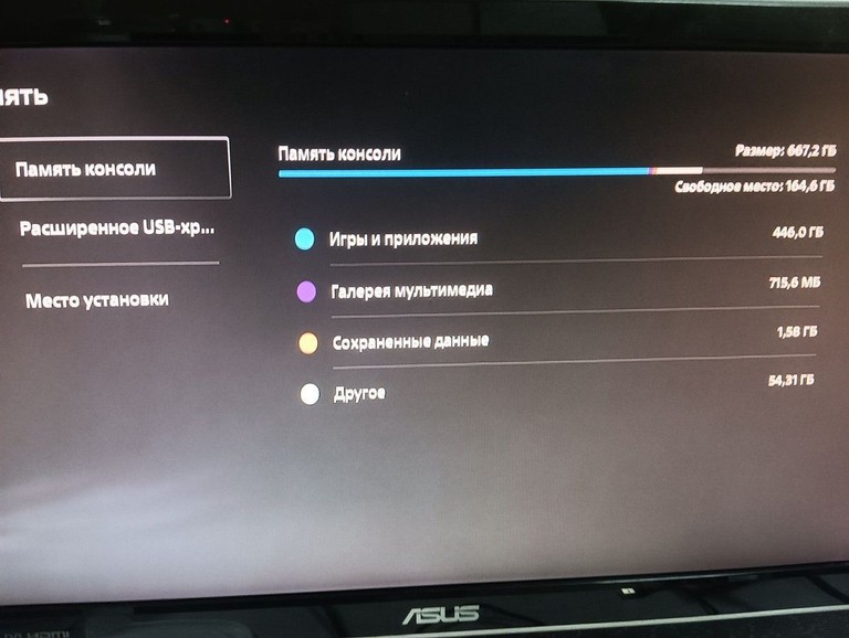 Дешево Sony PlayStation 5 825GB з ломбарду