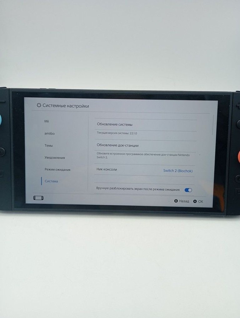 Розпродаж Nintendo switch 2, продавець Техноскарб