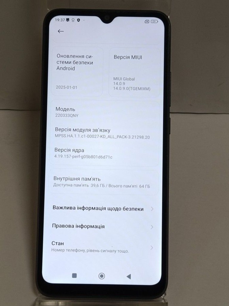 Розпродаж Xiaomi redmi 10c 4/64gb, продавець Техноскарб