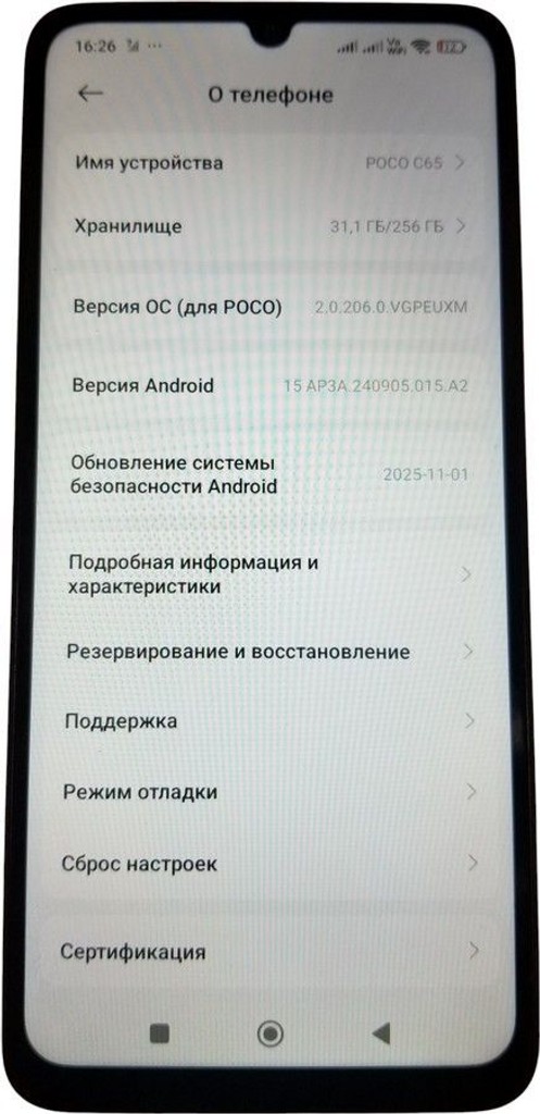 Poco C65 8/256GB Black Код:01-200974742. Изображение 7