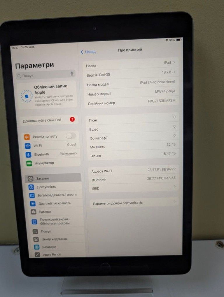 Распродажа Apple ipad 10.2" 7gen 32gb wi-fi a2197 2019, продавец Техноскарб